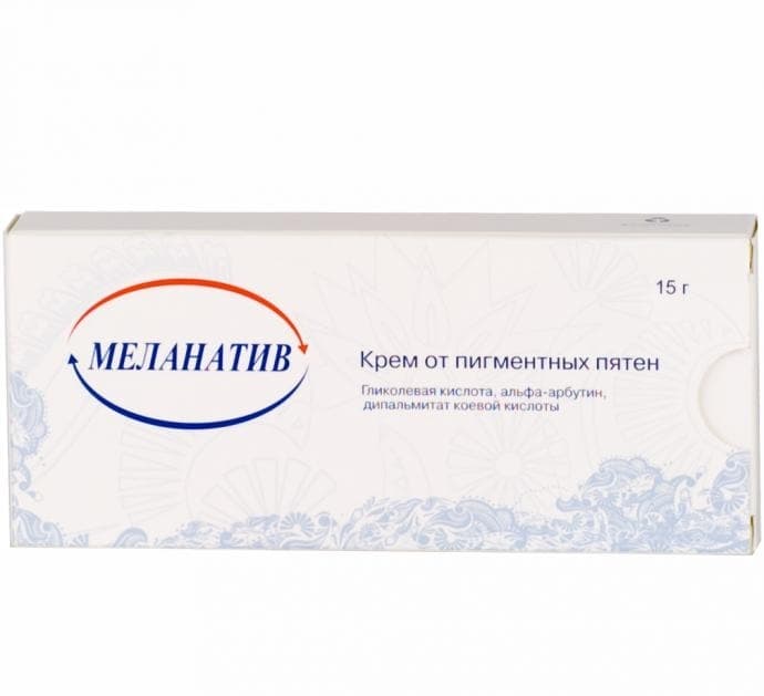 Аптечные Отбеливающие Мази Аптечные Отбеливающие Мази